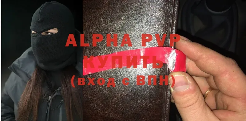 Alfa_PVP VHQ  мега вход  Малоархангельск 