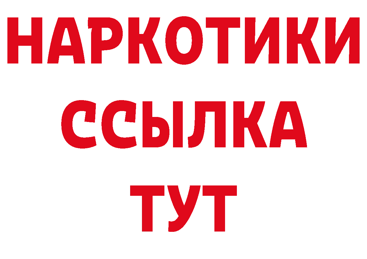 Кодеин напиток Lean (лин) tor это гидра Малоархангельск