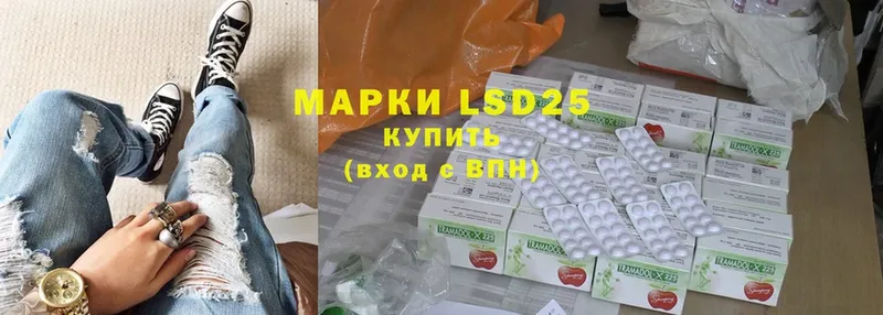 Лсд 25 экстази ecstasy  МЕГА ссылка  Малоархангельск 