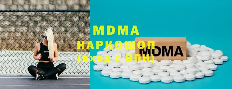 МДМА Molly  МЕГА рабочий сайт  сайты даркнета клад  Малоархангельск 